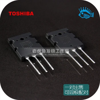 1pair/10pair täiesti uus originaal Toshiba 2SA1943 2SC5200 palavik audio suure võimsusega toru