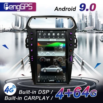 Android 11 autoraadio DVD-Mängija Ford Explorer 2013 - 2018 Auto Multimeedia Video Autostereo GPS Navigatsioon 2Din juhtseade