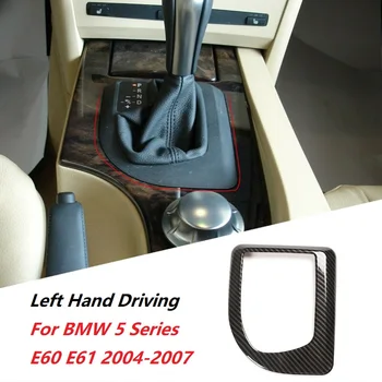 Süsinikkiust ABS Auto käiguvahetuse Paneeli Raami Kaas Sisekujundus BMW 5-Seeria E60 e61 seadmesse 2004-2007 Vasaku Käega Sõitmist