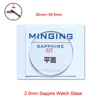 Kõrge Kvaliteediga 2,0 mm Paks Sapphire Vaadata Klaas 30mm~39.5 mm Vaata Vahend Asendamine Sapphire Vaadata klaas
