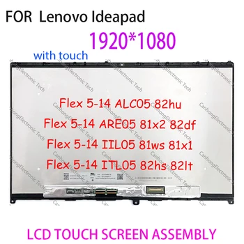 Algne LCD Ekraan Touch Panel Assembly Lenovo Ideapad Flex 5-14IIL05 81X1 81WS 5-14ARE05 81X2 82DF ITL05 ALC05