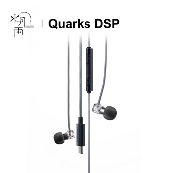 MoonDrop Quarks DSP Suletud Ees Süvend Kääbus In-ear Kõrvaklappide Tüüp C Plug Earbuds