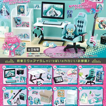 8pcs/set Hatsune Miku Anime täisversioon tuba kawaii Mäng E-spordi Osakond Maja Kääbus mööbel dekoratsioonid, mänguasjad, Kingitused