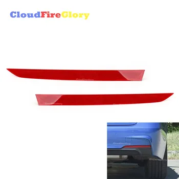 CloudFireGlory BMW 335i 2012-2014 2tk Tagumine Kaitseraud Helkur-Ribad Kate Vasak Parem Pool Punane 63147847165 63147847166